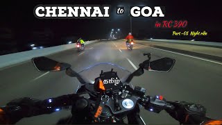 Chennai to GOA in RC 390🔥 Night ride👌 Part 1| தமிழ்