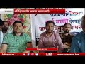 yavatmal कर्ज माफ़ी के लिए अनशन पर उतरे किसान यवतमाल