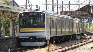 2021/04/11 鶴見線 205系 T19編成 浜川崎駅 | JR East Tsurumi Line: 205 Series T19 Set at Hama-Kawasaki