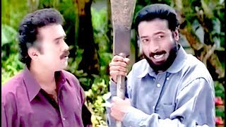 ഈ പാരാ കൊണ്ട് നമുക്കൊരു പാരാ പണിയണം # Malayalam Comedy Scenes From Movies # Malayalam Best Comedy