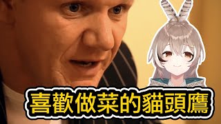 可愛貓頭鷹可以娶了【Nanashi Mumei / 七詩ムメイ】