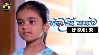 Hadawathe Kathawa Episode 98 || ''හදවතේ කතාව''   ||  01st April 2020