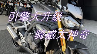 2021新款凯旋SPEED TRIPLE1200RS试驾