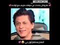 شاروخان يتحدث عن موقف مضحك مع أولاده 😹⁦♥️⁩ مترجم