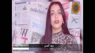 باحثة سورية وطالب دكتوراه يتفوقان في ألمانيا