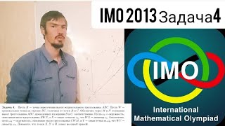 Век живи - век учись или теорема Микеля на Межнаре 2013 года!