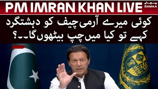 Imran Khan Live - If someone calls my army chief a terrorist, will I remain silent? - SAMAA TV