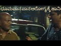 ಬಾಯ್ ಫ್ರೆಂಡ್ ಅಂದ್ರೆ ಅರ್ಥ ಏನು youtubeshorts