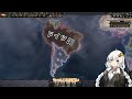 【hoi4 the road to 56】オーストリアが主導するオーハン復興！！　前編【voiceroid実況】