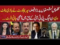 Do Tok with Kiran Naz | Another Decision By Supreme court of Pakistan |  PTI In Action | SAMAA TV