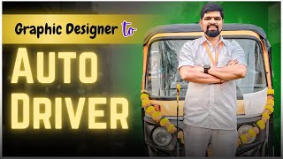 Graphic Designer से Auto Driver बने Kamlesh Kamtekar | Life Change Story | Documentary Vibes |