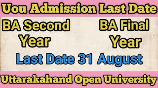 Uttarakahand Open University BA Admission 2023 | Uou Admission Last Date 2023 | Uou