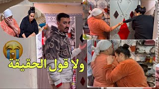 ￼ شرات ليا الصداع مع دارنا عايروني راجلي ‏حكرني 😡 ￼￼ ￼