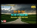 Are Re Are OST Dil To Pagal Hai (Karaoke/Lyrics/No Vocal) | Version BKK_KN7000