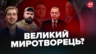 СТУПАК: Ердоган закінчить ВІЙНУ? / Чому ЗВІЛЬНИЛИ Резнікова / Під Бахмутом проти нас воює НЕПОТРІБ