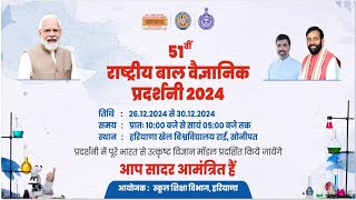 51st Rashtriya Bal Vaigyanik Pradarshani (RBVP) 29-12-2024