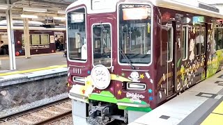 阪急１０００系ＳＤＧＳトレイン１０１１Ｆ発車＋９０００系９００４Ｆ到着西宮北口駅