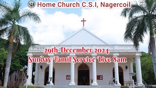 Home Church C.S.I Nagercoil 29th December 2024 Sunday Tamil Service Live 8am