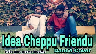 Idea Cheppu Friendu Song Dance || Hello Guru Prema Kosame || Ram Pothineni, Anupama || DSP || 2018