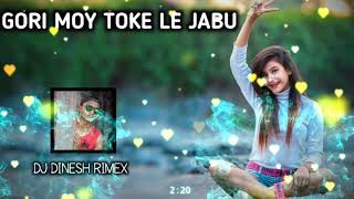 GORI MOY TOKE LE JABU MOY//DELHI BAMBAI AGARA // SINGER (PRITAM \u0026 SUMAN GUPTA) NAGPURI DJ SONG 2022