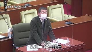 函館市議会　令和４年第４回定例会　一般質問（公明党／松宮健治）