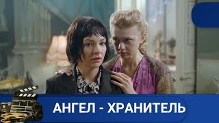 🌎СЛУЧАЙНАЯ ВСТРЕЧА, КОТОРАЯ ИЗМЕНИЛА ЖИЗНЬ МНОГИХ ЛЮДЕЙ 🔥 АНГЕЛ - ХРАНИТЕЛЬ 🔥 KINODRAMА