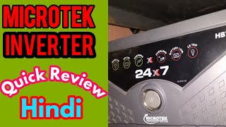 Microtek inverter review/ Unboxing/advantage/disadvantage.Hindi|🔥