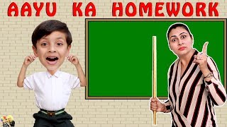 AAYU KA HOMEWORK | Funny Types of students | Aayu and Pihu Show