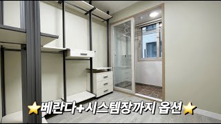 221107 [수원 투룸] 원천동 투룸 가격 실화?