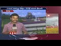 special focus on ap tourism destination visakhapatnam abn telugu