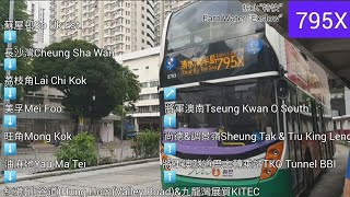 [邊一個發明了這走線.全日化首日.三機同拍]巴士縮時行車記-NWFB新巴795X線