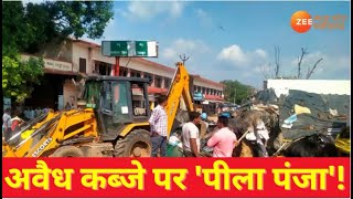 Tarkash : अवैध कब्जे पर 'पीला पंजा'! | Bulldozer Action | Madhya Pradesh | Bhopal | Zee MPCG