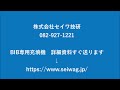 次亜塩素酸系除菌剤のbib充填からキャッピングまで一人作業