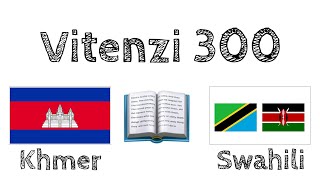 Vitenzi 300 + Kusoma na kusikiliza: - Kikambodia + Kiswahili