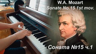 W.A. Mozart - Piano Sonate No.15 (16) K.545 1st mov.