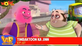 Vir: The Robot Boy Cartoon In Telugu | Telugu Stories | Wow Kidz Telugu | Timbaktoon Ka Jinn