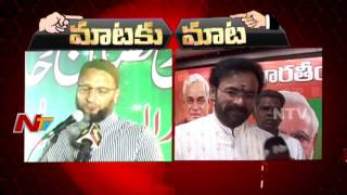 Asaduddin Owaisi Vs Kishan Reddy || War of Words || Mataku Mata || NTV