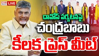 CM Chandrababu LIVE⭕-దావోస్ పర్యటనపై చంద్రబాబు కీలక ప్రెస్ మీట్ | Chandrababu Press Meet | CVR News