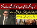 PTI Lawyer Big Announcement After DG ISPR Presser | 8 September Jalsa | Imran Khan Message