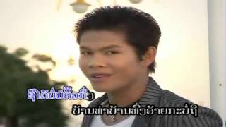 Lao song  ຮັກສາວເສື້ອດຳ thai