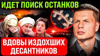 🔥ВДВ РАЗМАЗАЛО ПО ВЗЛЕТНОЙ ПОЛОСЕ! РОЙ ДРОНОВ В ПСКОВЕ / САМОЛЕТЫ В НОЛЬ / СОЛОВЬЕВ В ПРИПАДКЕ