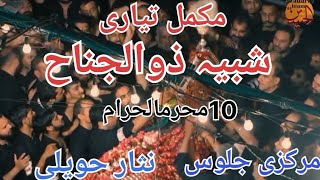 mukammal Tayari Shabhi zuljanah  imam Hussain as Nisaar Havaley 10 Muharam ul Haram#hazratimamhussai