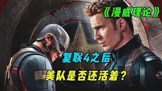 Marvel Theory: Is the US team still alive after Avengers 4? This video will give the answer!