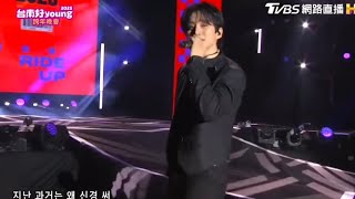 이준호(李俊昊)Lee Jun ho-Ride up 「2024台南好young」跨年晚會