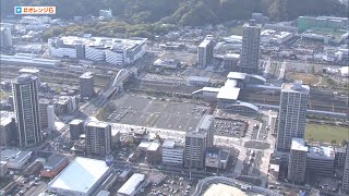 大型施設「文化力の拠点」　２３０億円超か　ＪＲ東静岡駅南口に県が計画