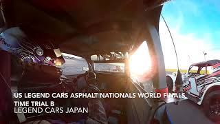 LegndCarsJapan！たしろ じゅん ２０１８世界戦に挑戦！参戦記PART６ TIME TRIAL A+B