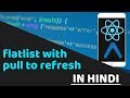 flatlist in react native with pull to refresh | react native tutorials with expo in hindi