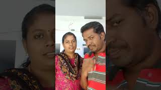 பட்டு இங்க பார் 🤔#couple comedy #trending #shorts #subscribe