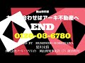 空き家の解体工事｜解体業者の選び方【業歴30年超！星川文伯の不動産塾】／アーキ不動産（岡山市中区）