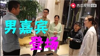 【湘妹小北】神秘男嘉宾闪亮登场，小北和大哥亲自迎接，你猜对是谁了吗